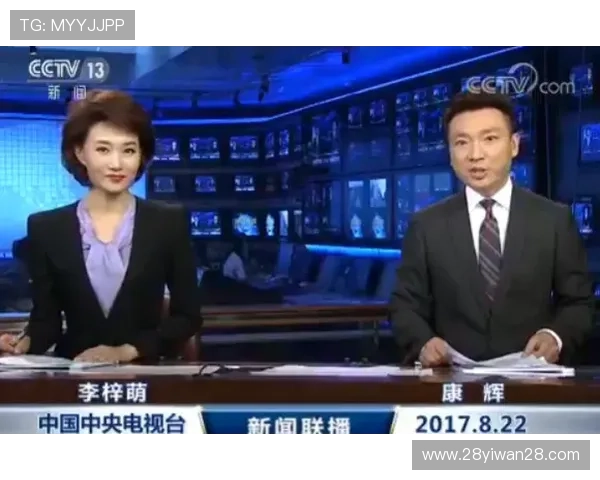 安徽卫视在线直播风云:精彩节目不容错过